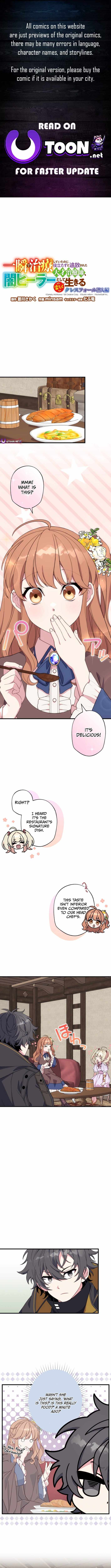 The Brilliant Healer's New Life in the Shadows (MangaToon) Chapter 3 1